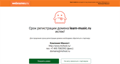 Desktop Screenshot of learn-music.ru